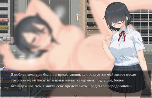 Обложка игры Девушка-волшебница Бристи