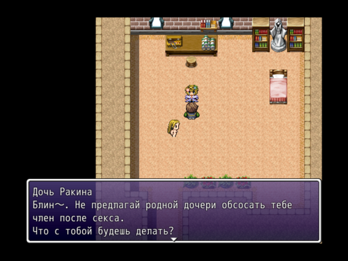 Обложка игры Luxuria [Clymenia]