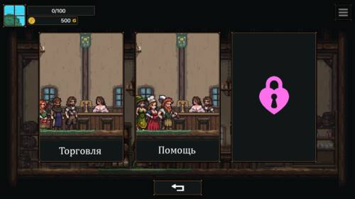 Обложка игры Shopkeeper's Wife NTR [PixleAx]