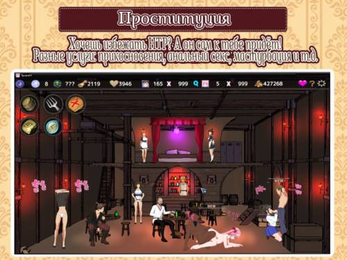 Обложка игры Welcome to the Sexy Bar [Kegani laboratory]
