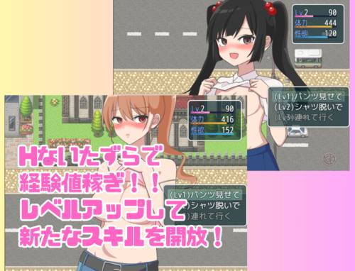 Обложка игры Гипноз Доктора Нанао; Dr. Nanao’s Hypnosis App!