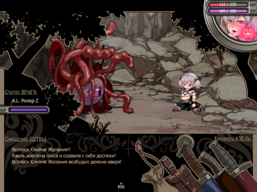 Обложка игры Niplheim's Hunter - Branded Azel [BlackTrain ]