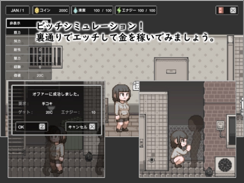 Обложка игры LIFE OF BITCH [witCHuus]