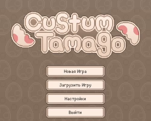 Обложка игры Custum Tamago [witCHuus]