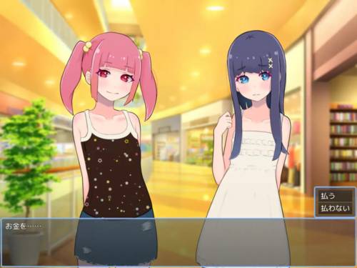 Обложка игры Docchi ni Suru? [kuchikochans]