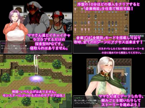 Обложка игры Mama Sans of Destiny [IZAKAYA YOTTYANN]