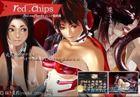 Обложка игры Red Chips [EGAKIYA Kiyoshi 18K Troop]