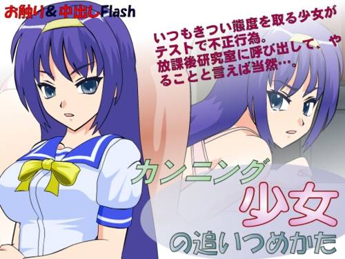 Обложка игры Shion [JSK Studio]