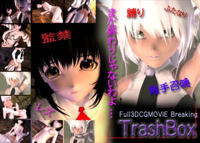 Обложка игры TrashBox [Kamiten]
