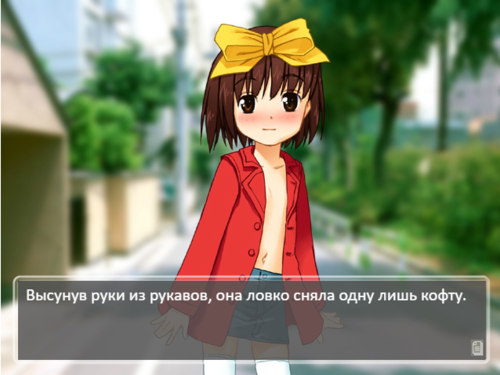 Обложка игры Игра на раздевание