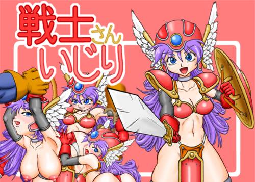 Обложка игры Senshi-san Ijiri [pabisshu !]