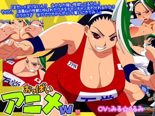 Обложка игры Anime Boobs W [Jyubei]
