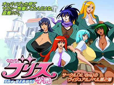 Обложка игры Sentoburisu Students 1 - The Debut! [Jyubei]